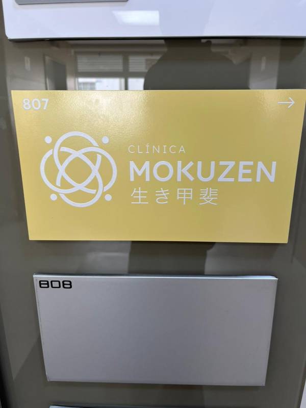 Mokuzen — Painel de identificação corporativa